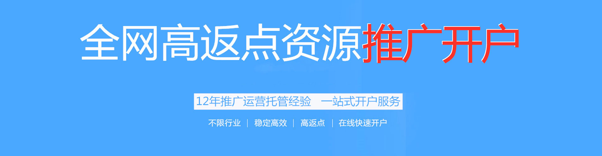 吴桥微信信息流