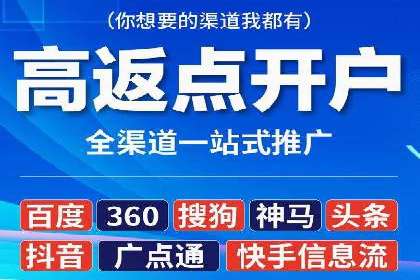 sem账户托管实战：如何快速提升品牌曝光度